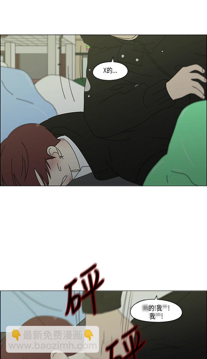 [第310话] 一触即发33