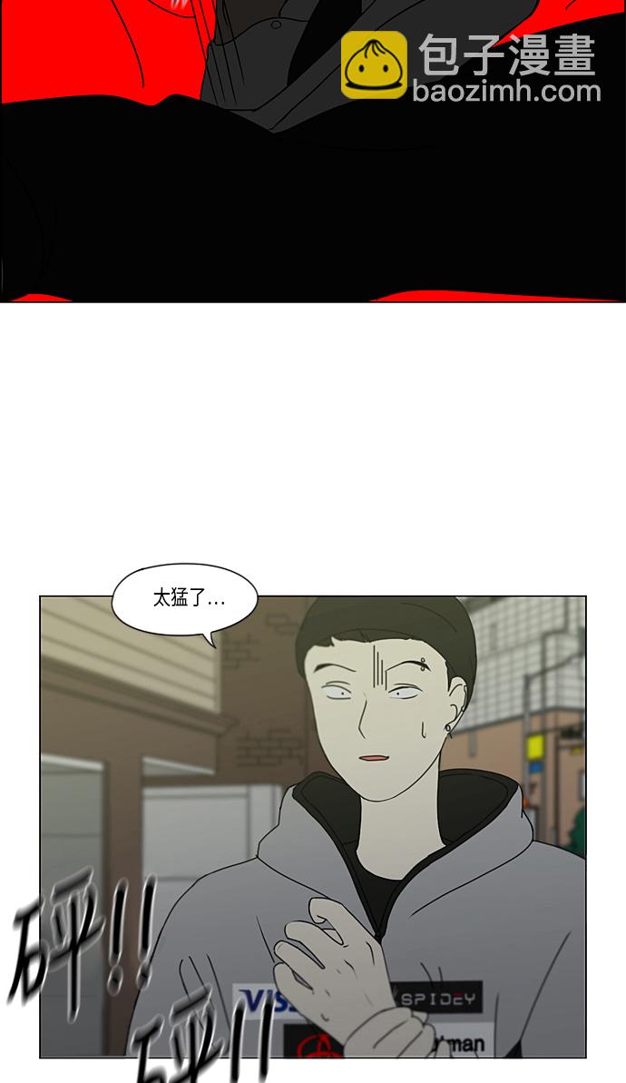 [第310话] 一触即发38