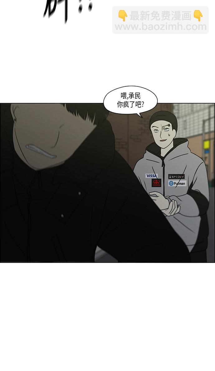 [第310话] 一触即发39
