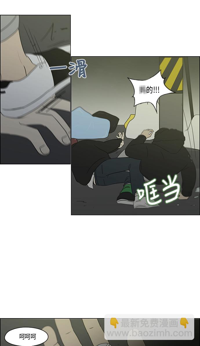 [第310话] 一触即发40