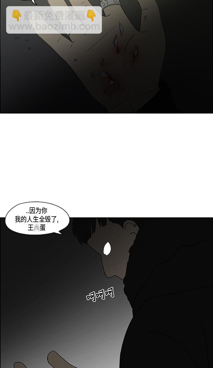 [第310话] 一触即发41