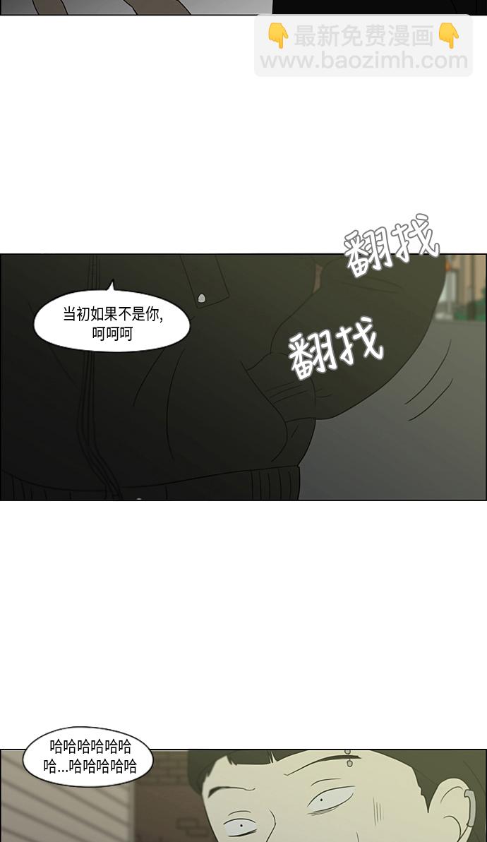 [第310话] 一触即发42