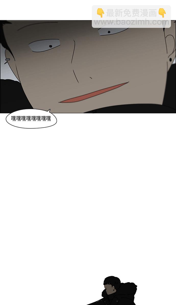 [第310话] 一触即发44