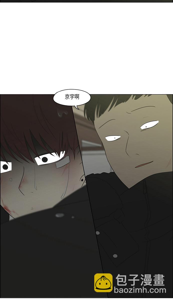 [第310话] 一触即发46