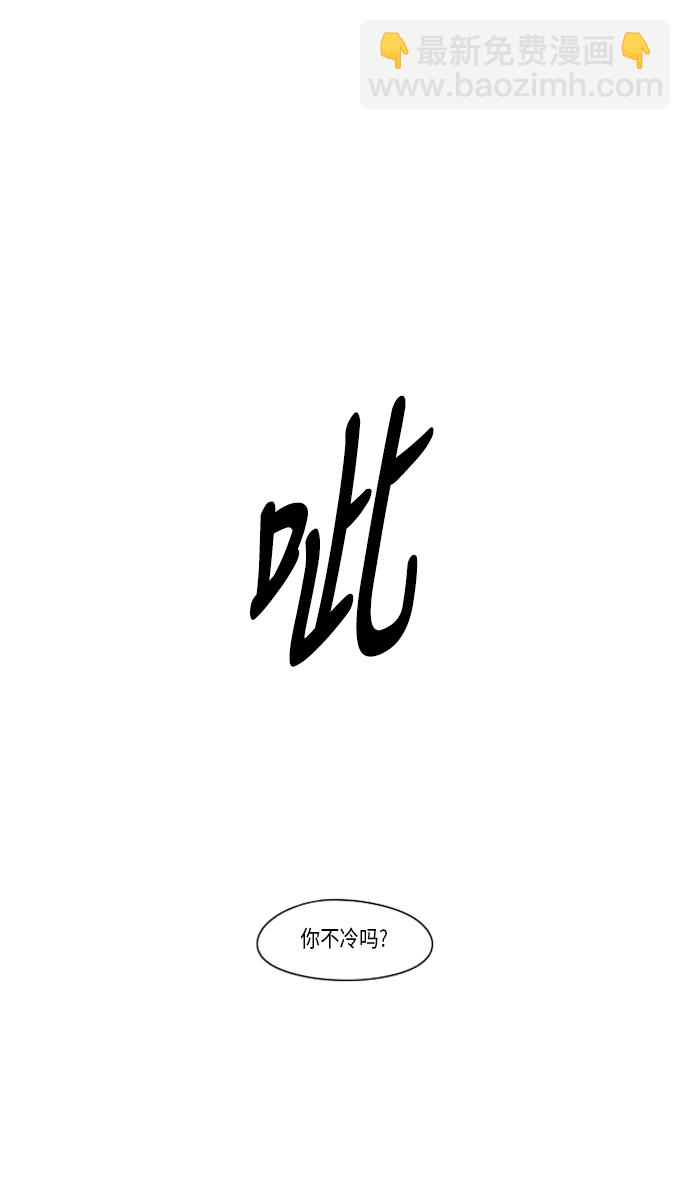 [第310话] 一触即发47