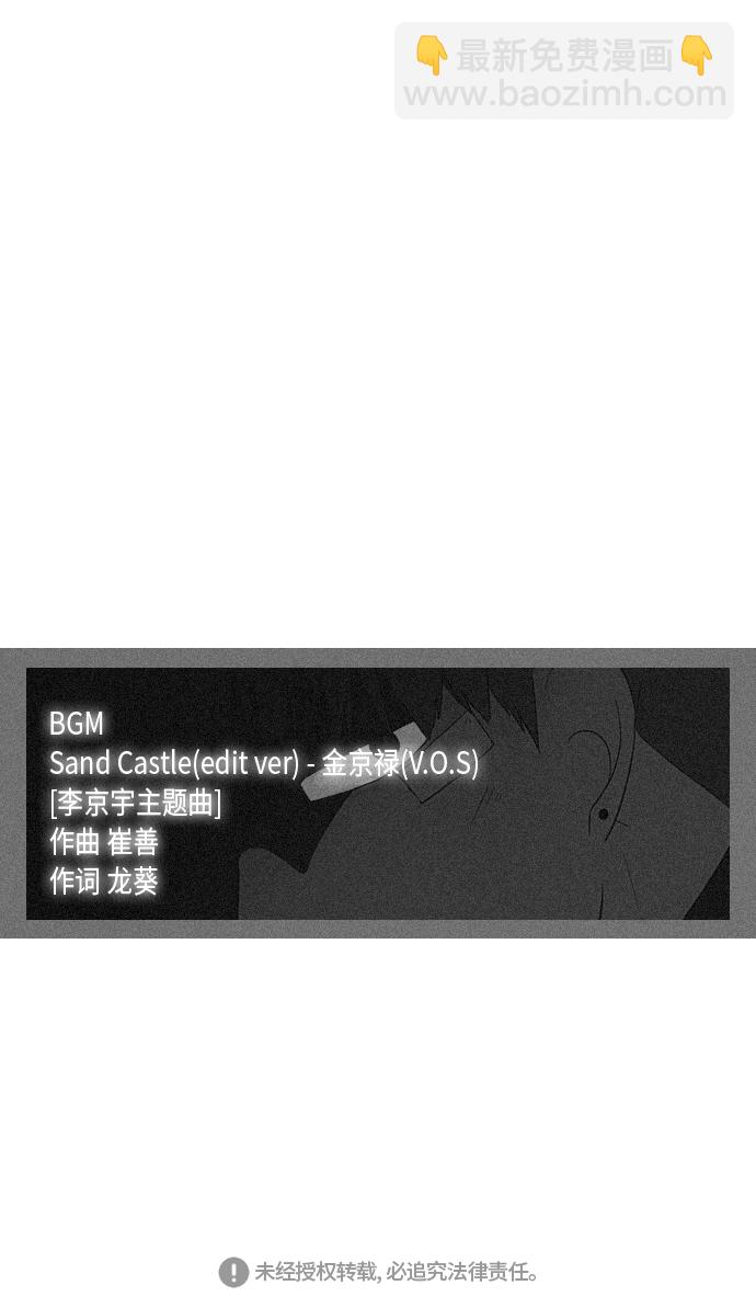 [第310话] 一触即发48
