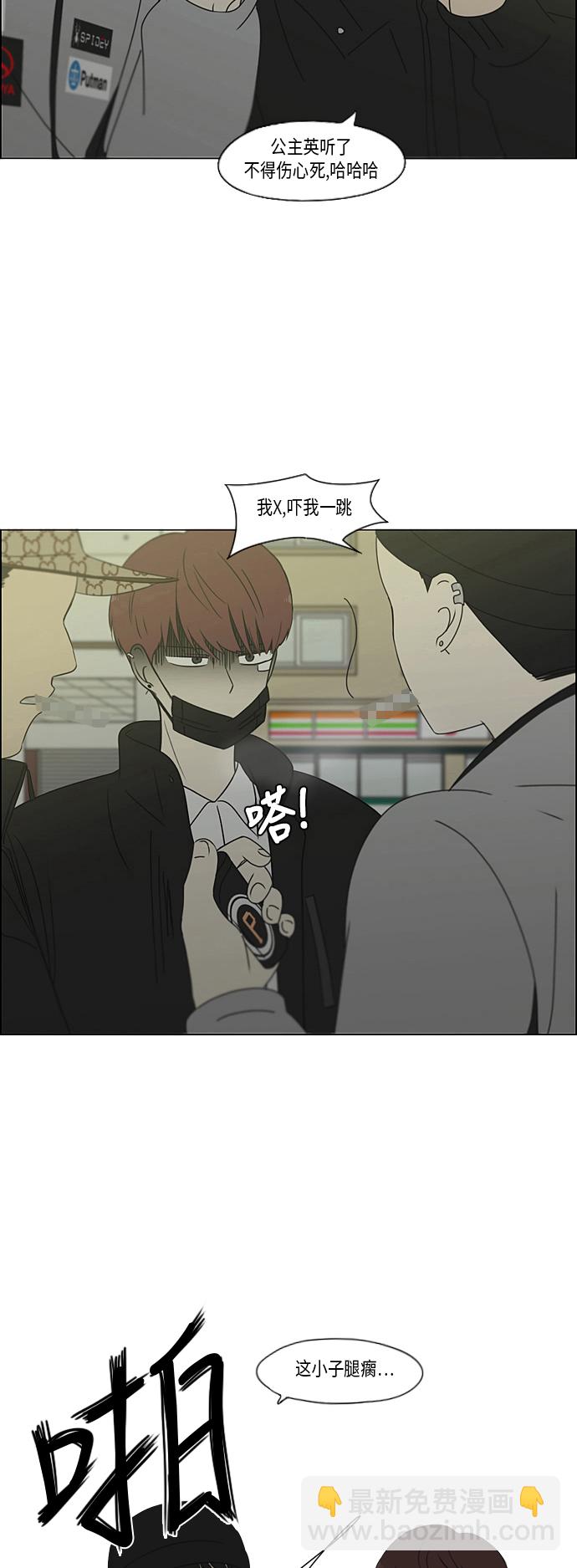 [第310话] 一触即发5