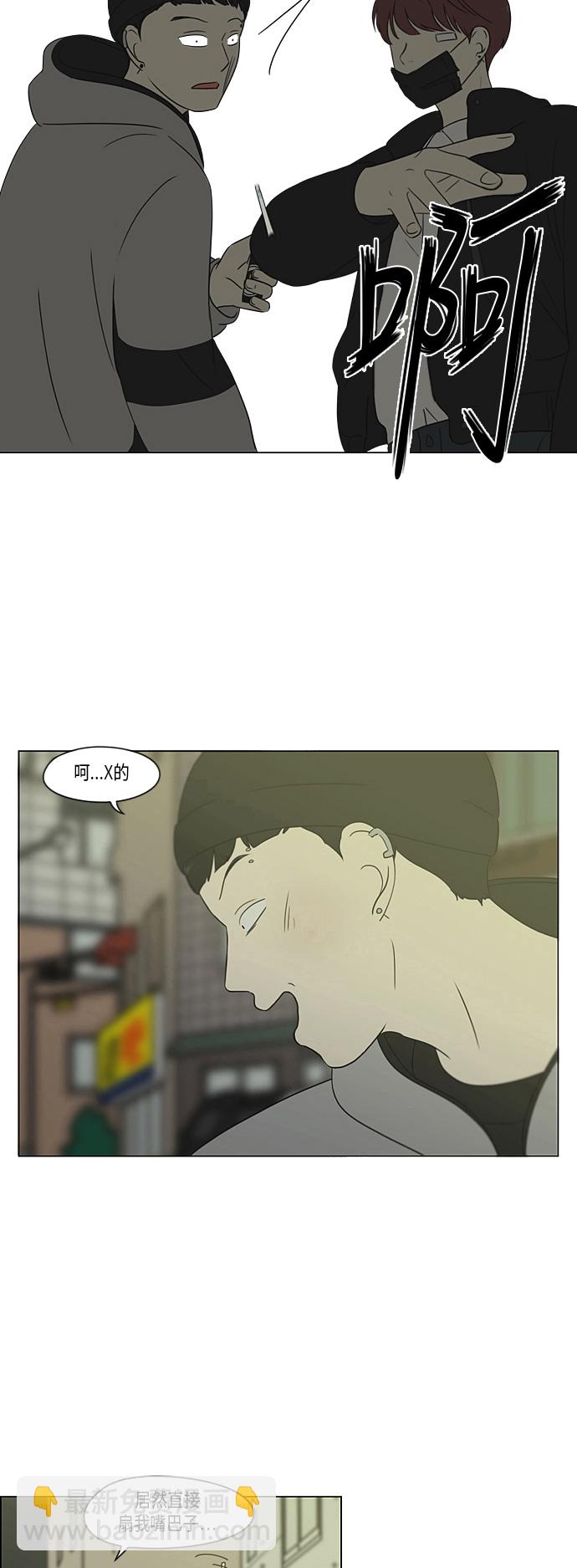 [第310话] 一触即发6