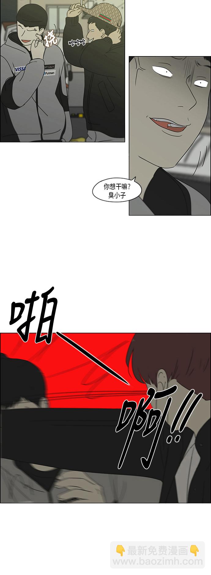 [第310话] 一触即发7