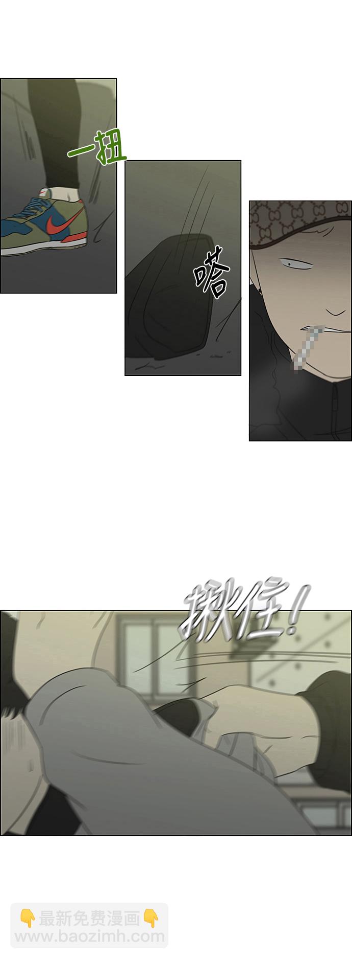 [第310话] 一触即发8