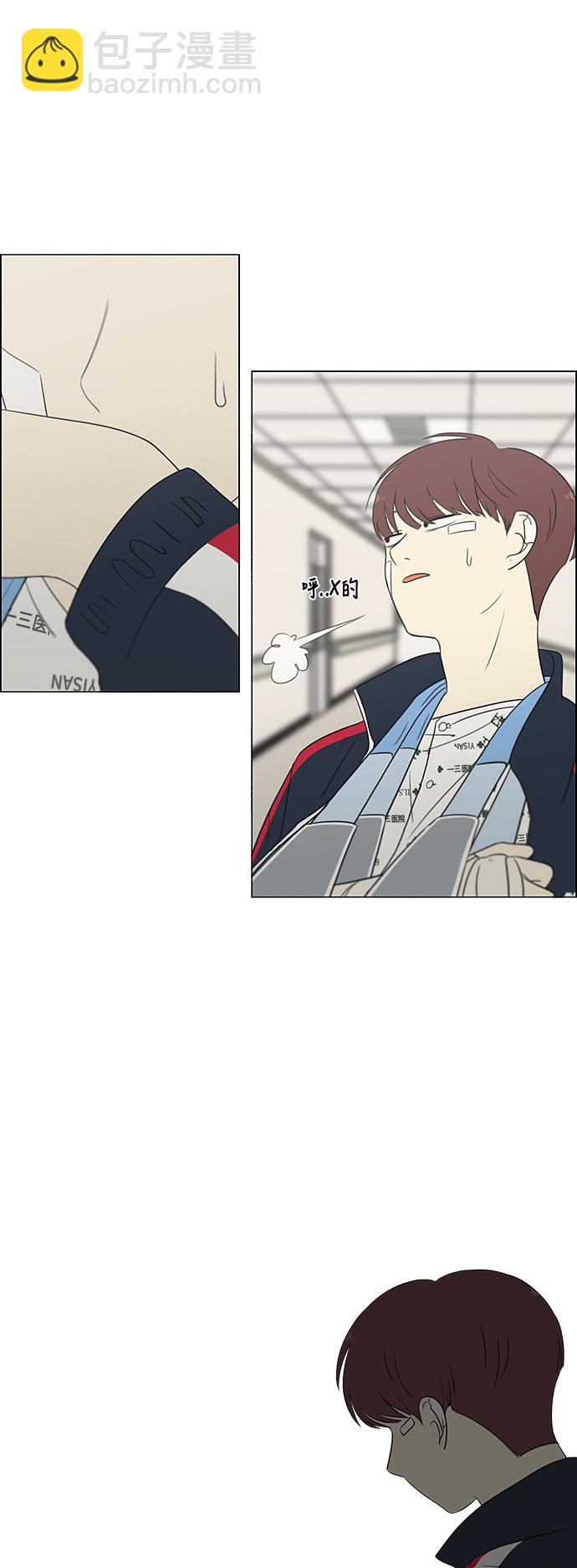 [第323话] 心中的天平1