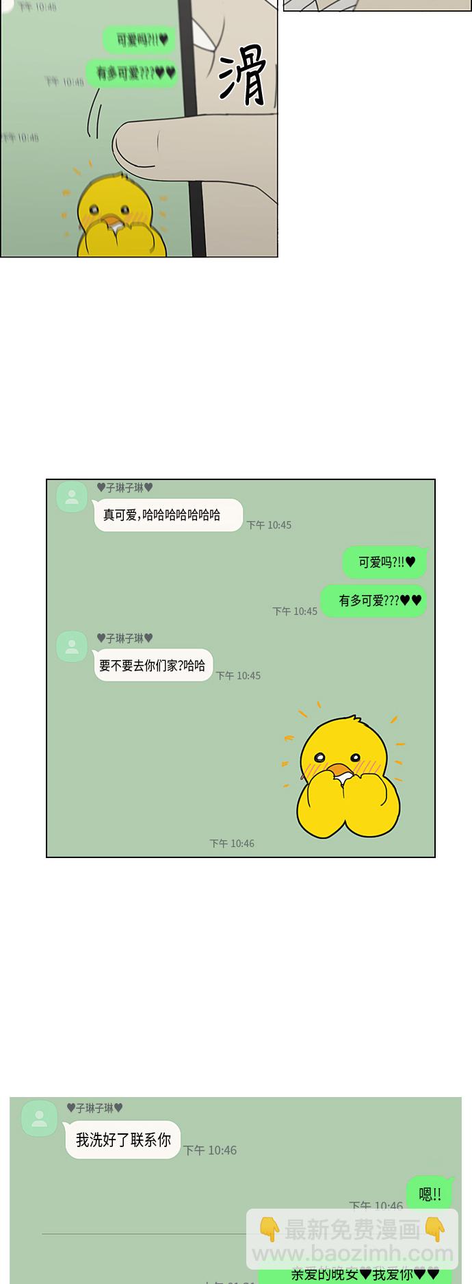[第323话] 心中的天平15