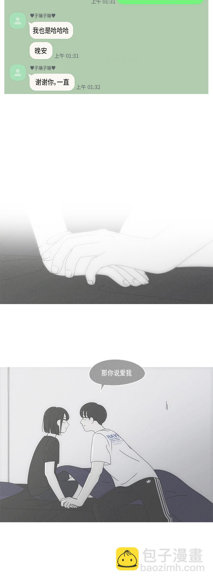 [第323话] 心中的天平16