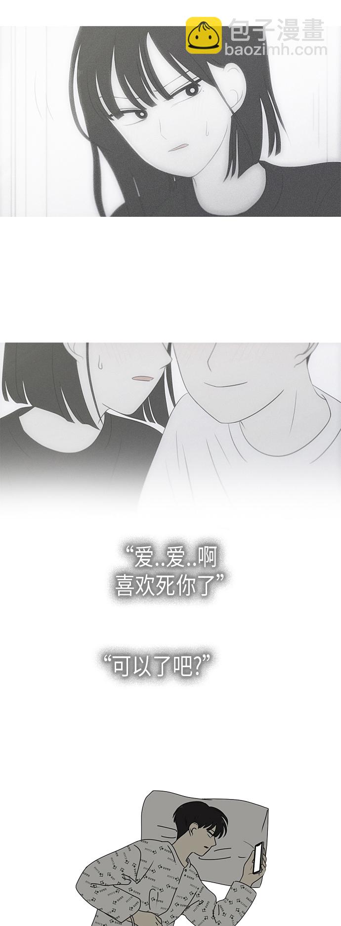[第323话] 心中的天平17