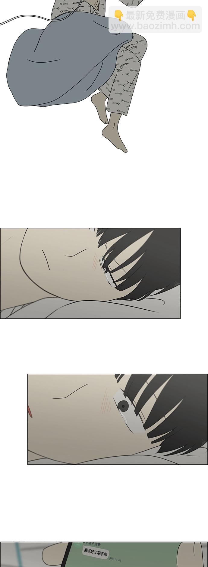 [第323话] 心中的天平18