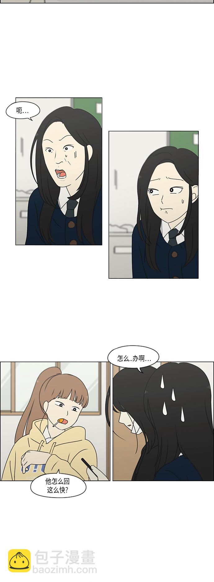[第323话] 心中的天平22