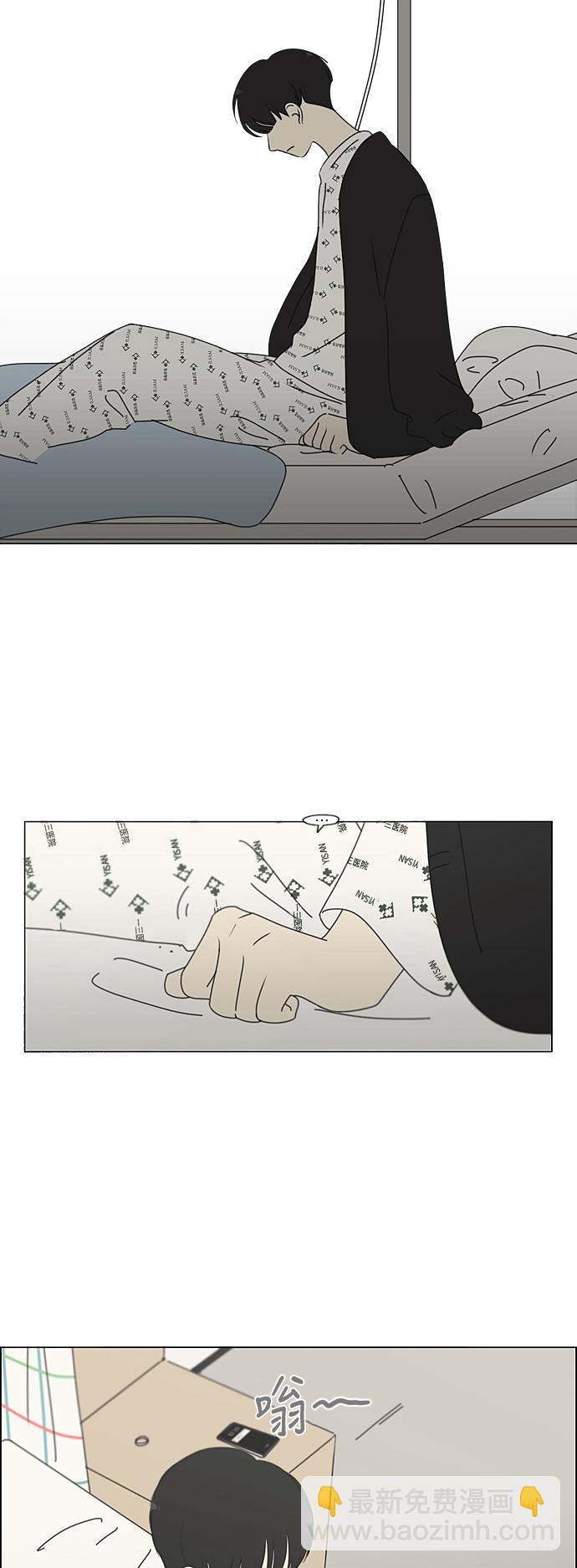 [第323话] 心中的天平3