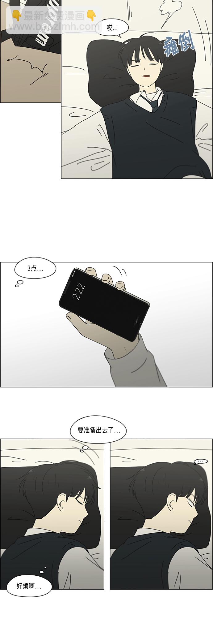 [第331话] 死脑筋VS死脑筋30