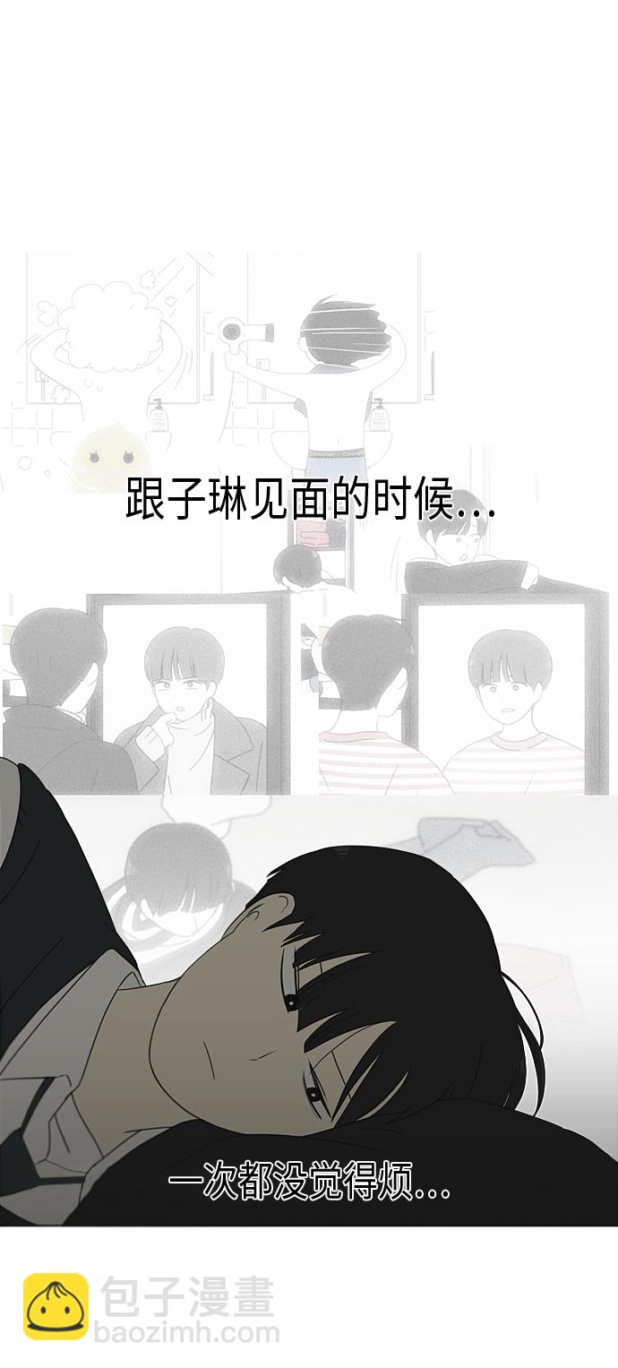 [第331话] 死脑筋VS死脑筋31