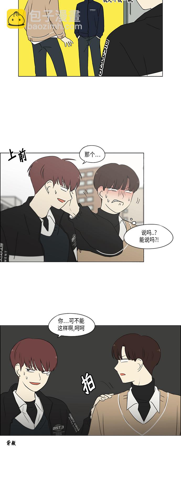 [第338话] 串供（1）17