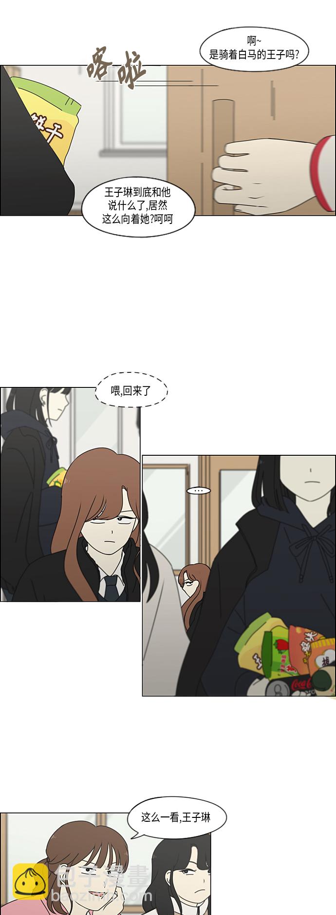 [第338话] 串供（1）23