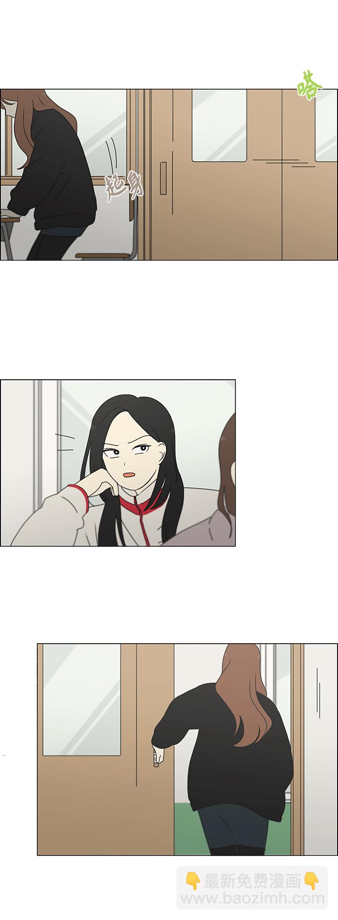 [第338话] 串供（1）30