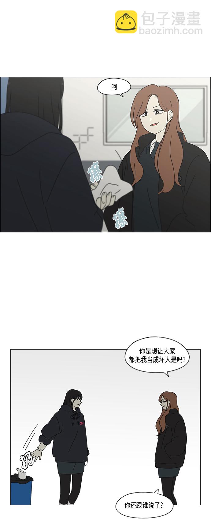 [第338话] 串供（1）35