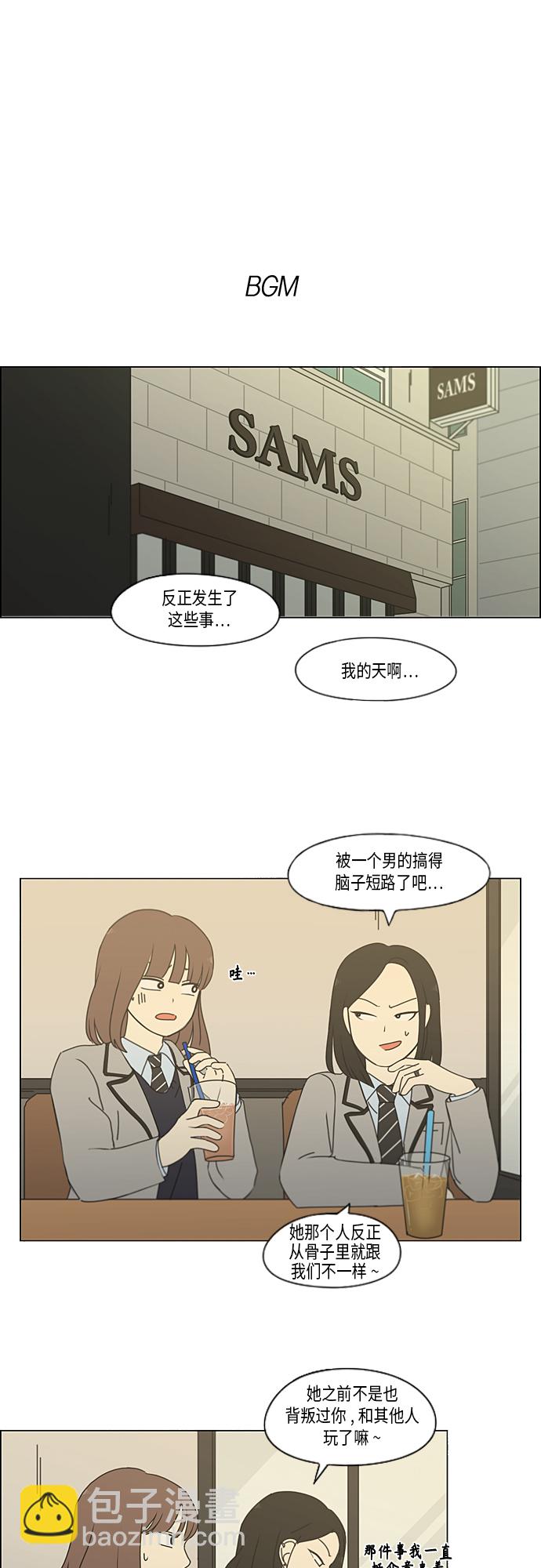 [第347话] Thinking1