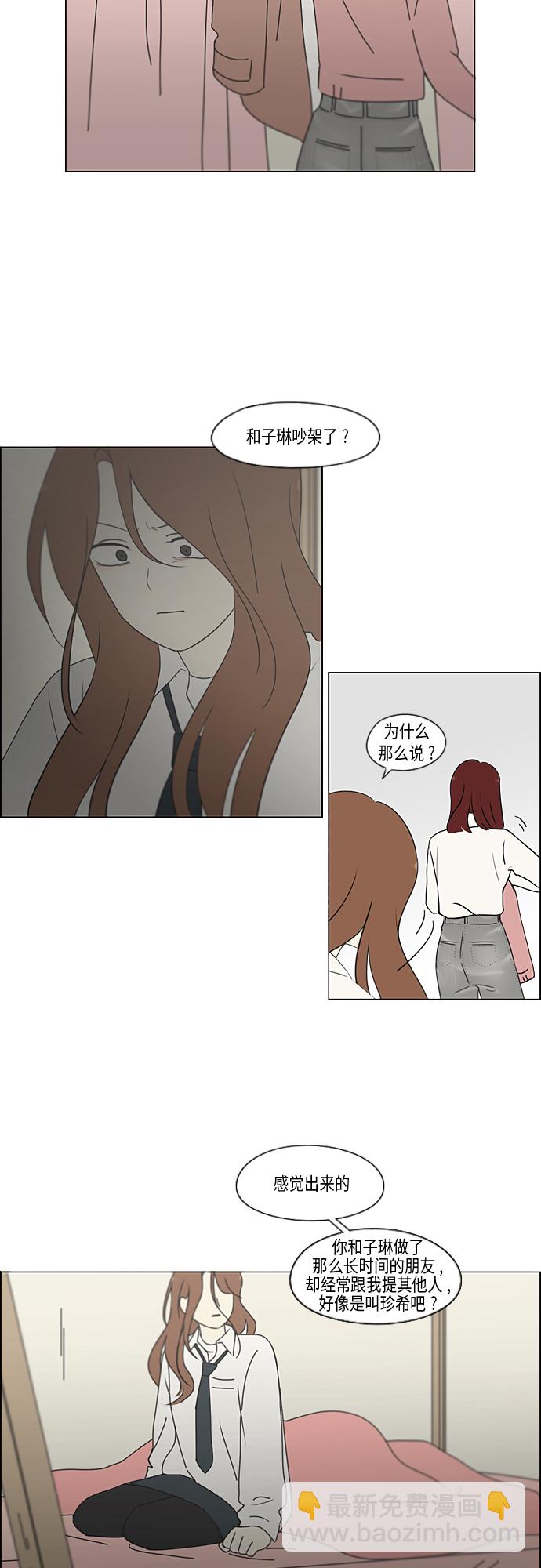 [第347话] Thinking13