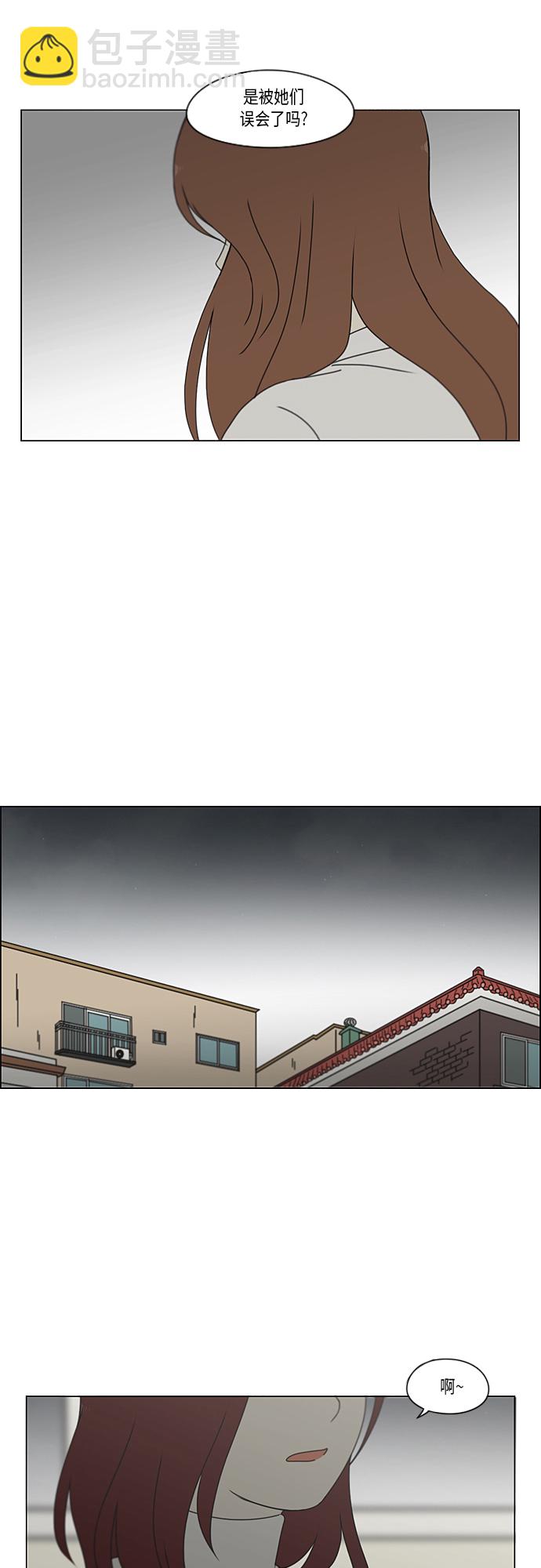 [第347话] Thinking16