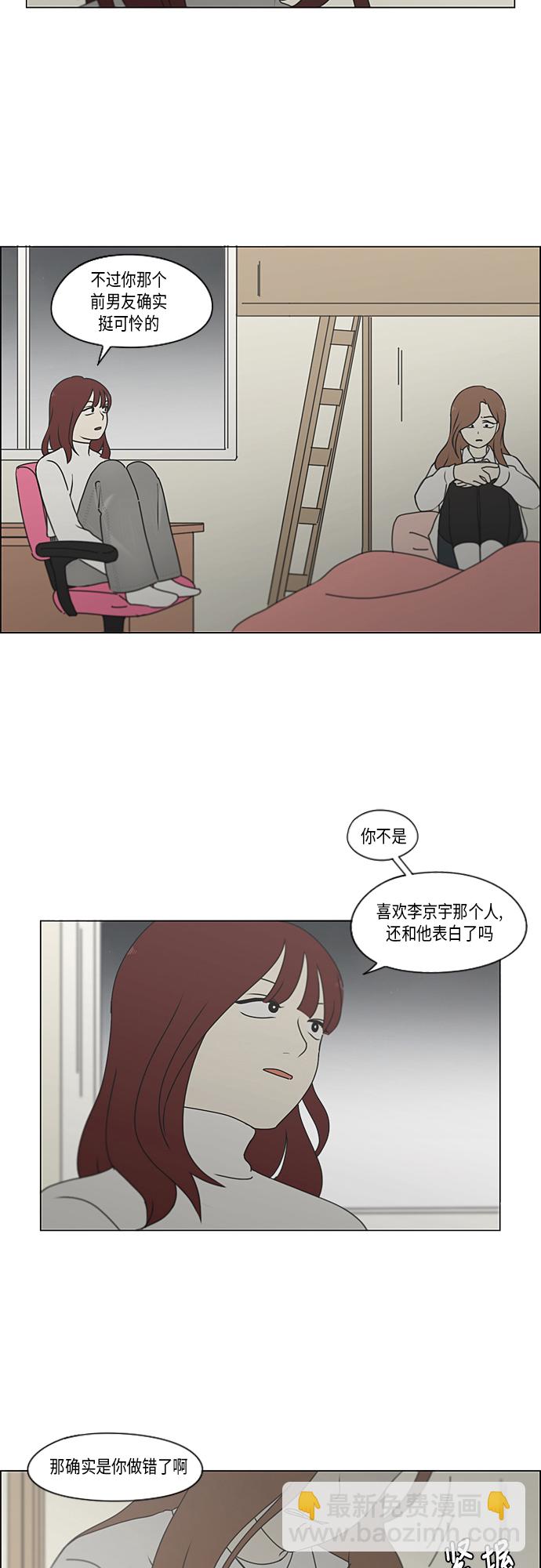 [第347话] Thinking17