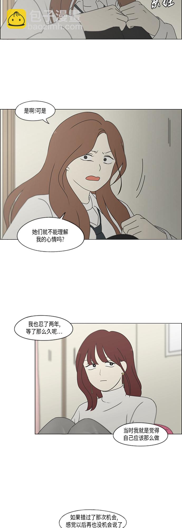 [第347话] Thinking18