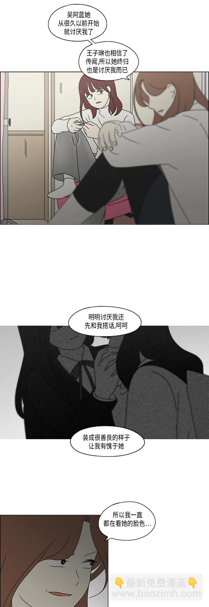 [第347话] Thinking21