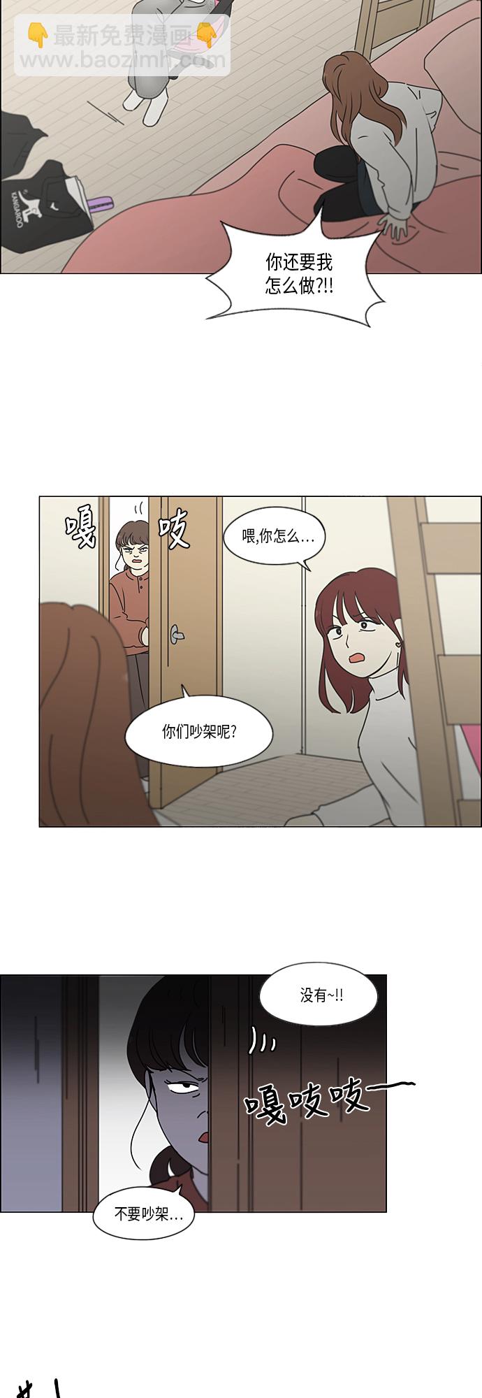 [第347话] Thinking24