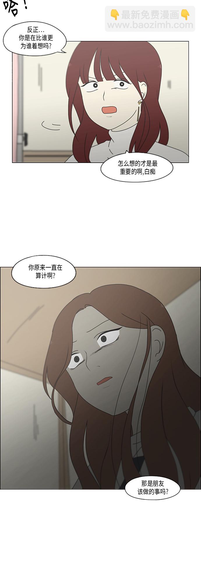 [第347话] Thinking25
