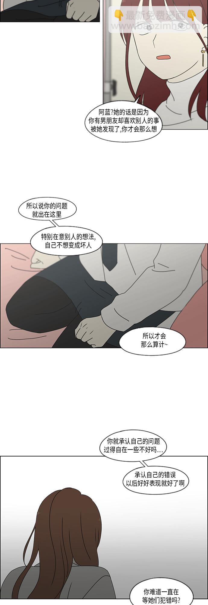 [第347话] Thinking27