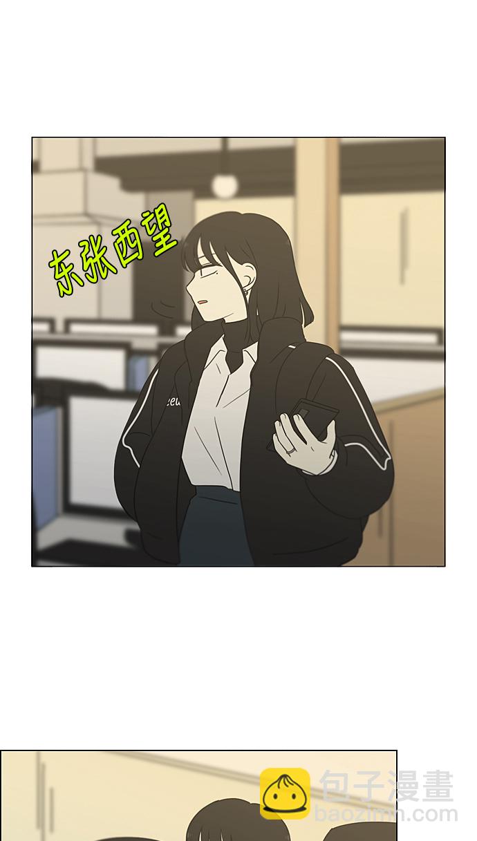 [第347话] Thinking31