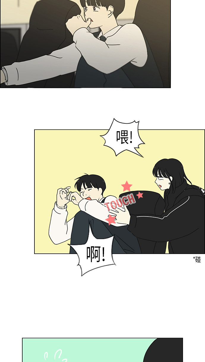[第347话] Thinking32