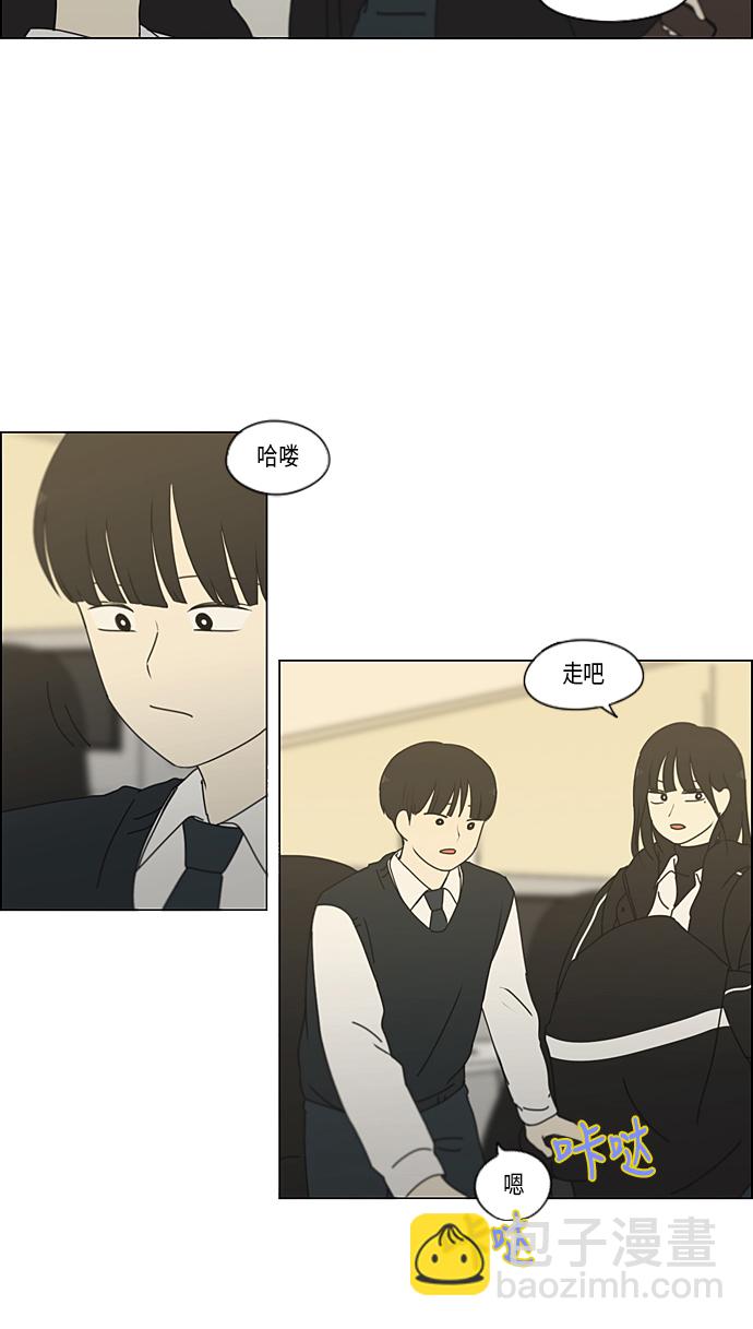 [第347话] Thinking34