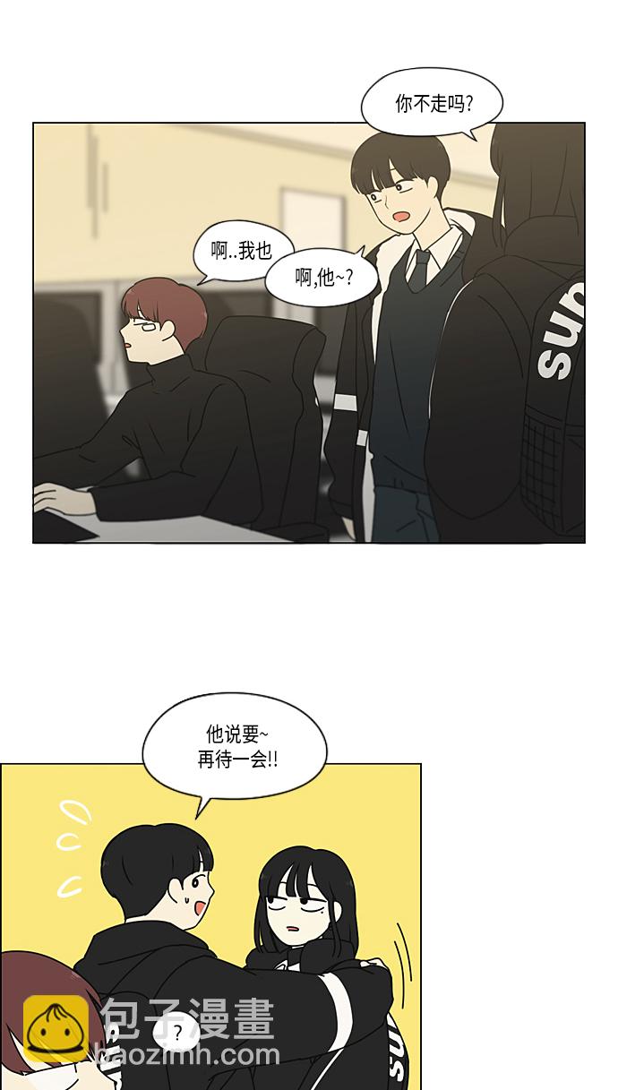 [第347话] Thinking35