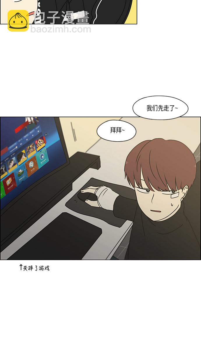 [第347话] Thinking36