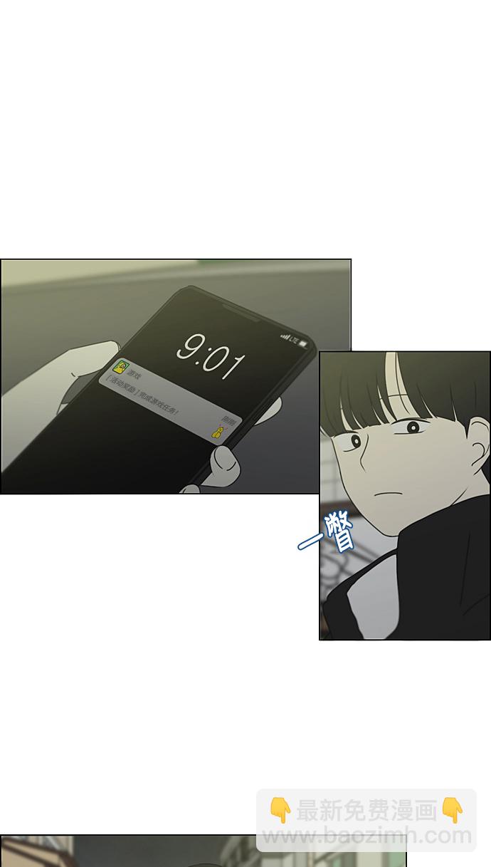 [第347话] Thinking38