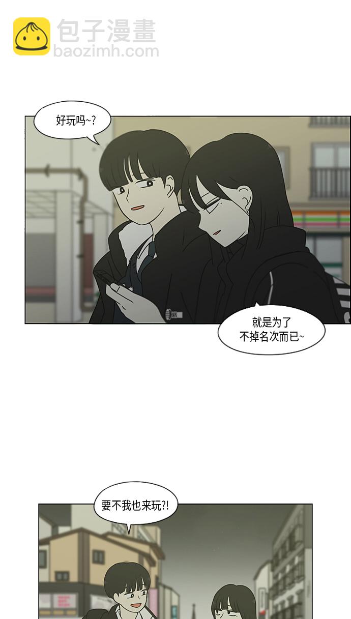 [第347话] Thinking40