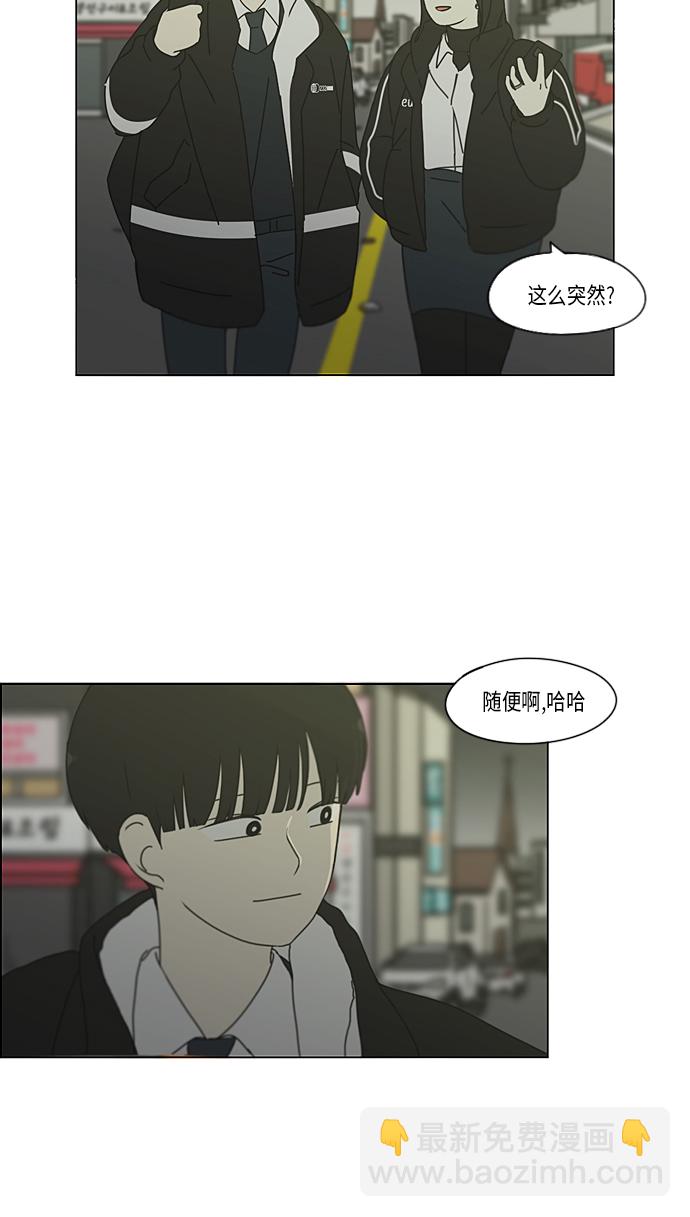 [第347话] Thinking41