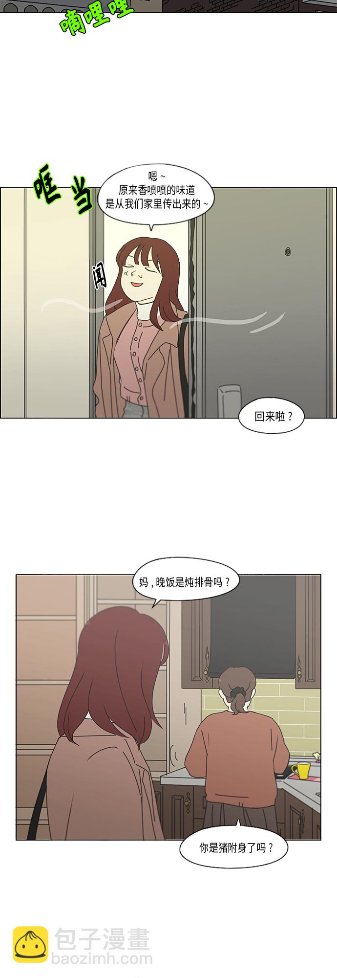 [第347话] Thinking6