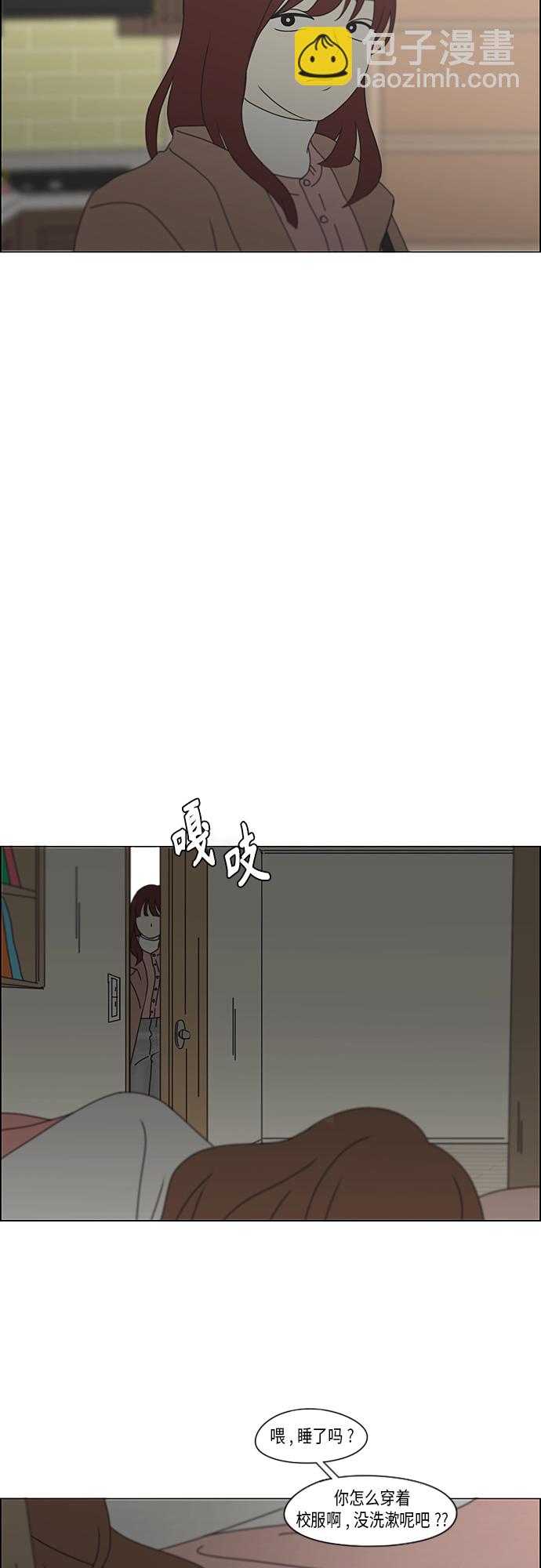 [第347话] Thinking8