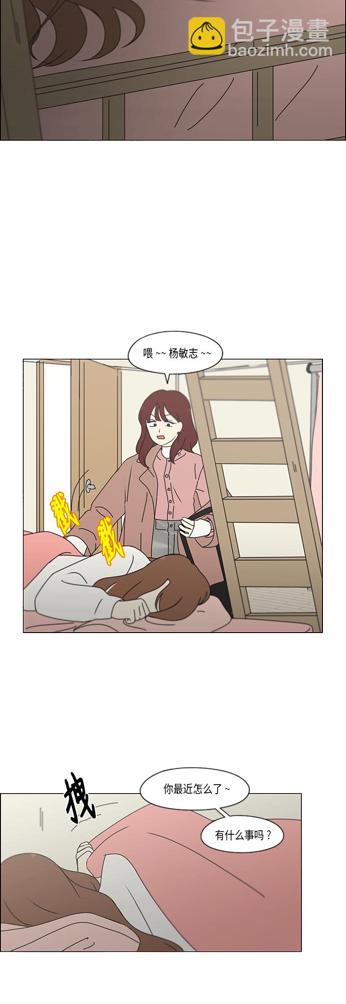 [第347话] Thinking9