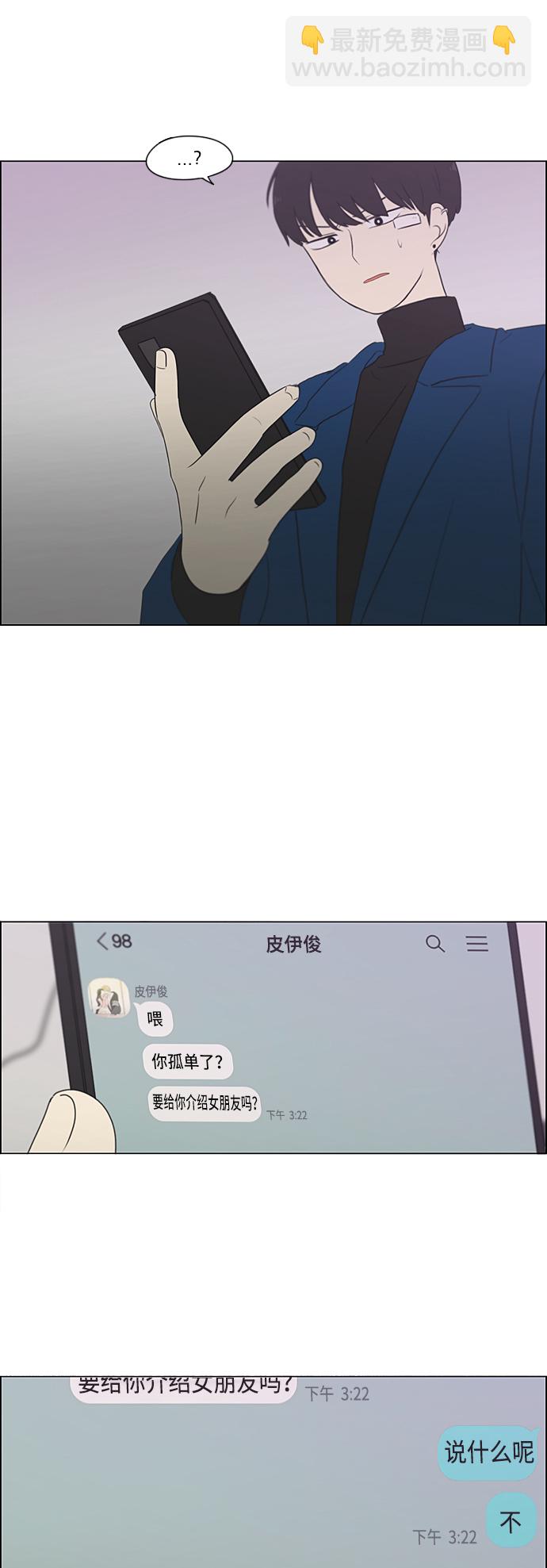[第358话] 进退两难（4）1