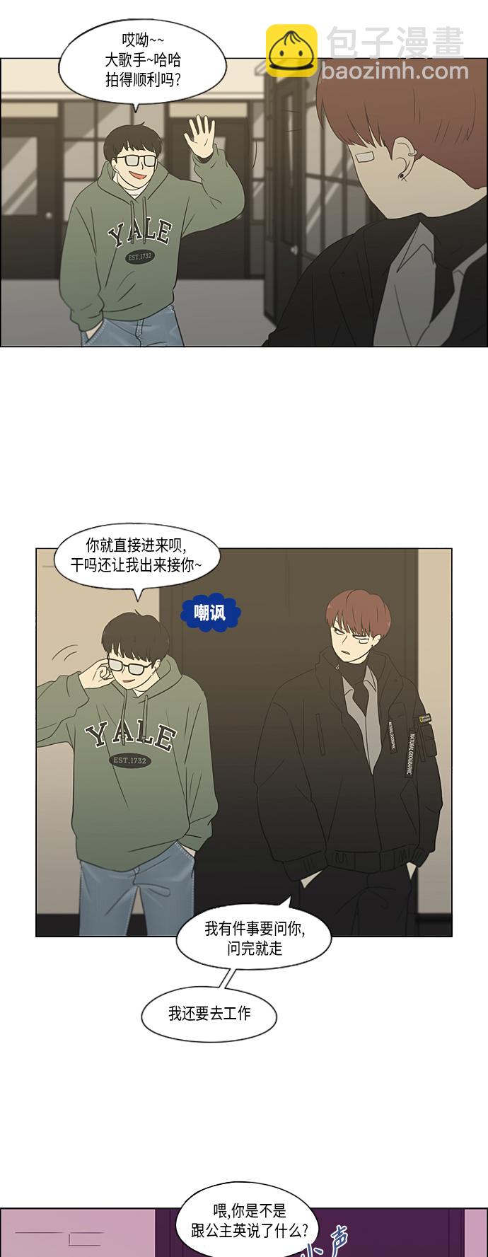 [第358话] 进退两难（4）13
