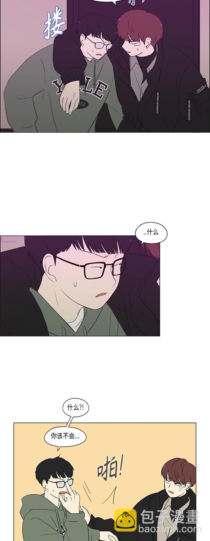 [第358话] 进退两难（4）14